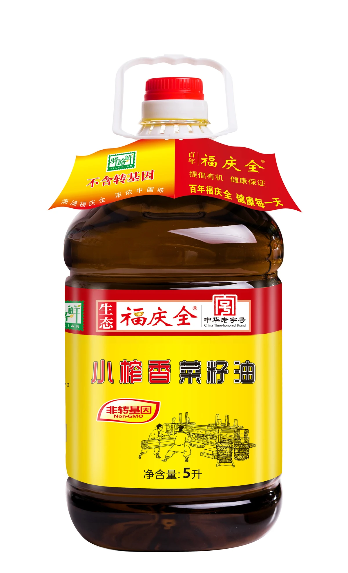 生态福庆全小榨香菜籽油 5升