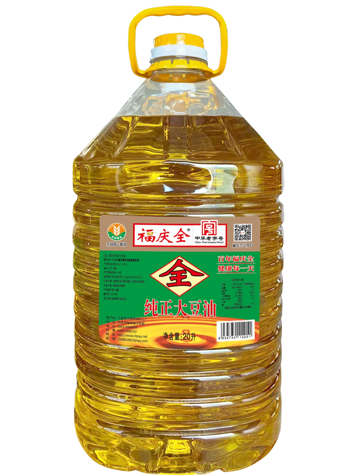 福庆全纯正大豆油20升