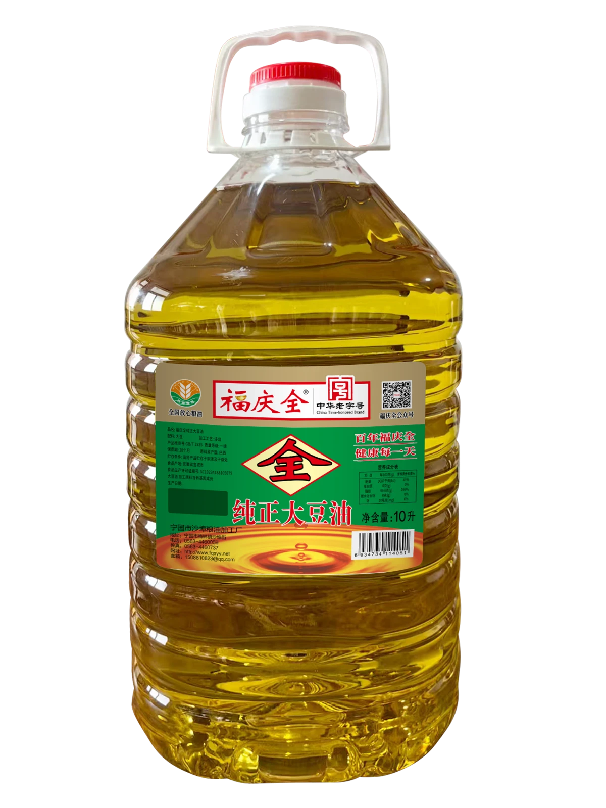 福庆全纯正大豆油10升