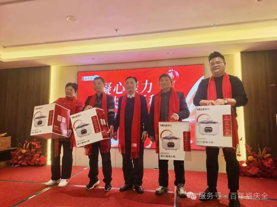 凝心聚力、共赴新程