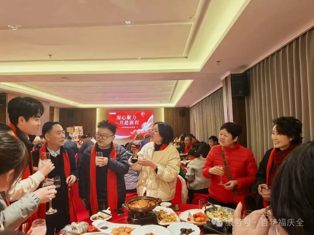 凝心聚力、共赴新程