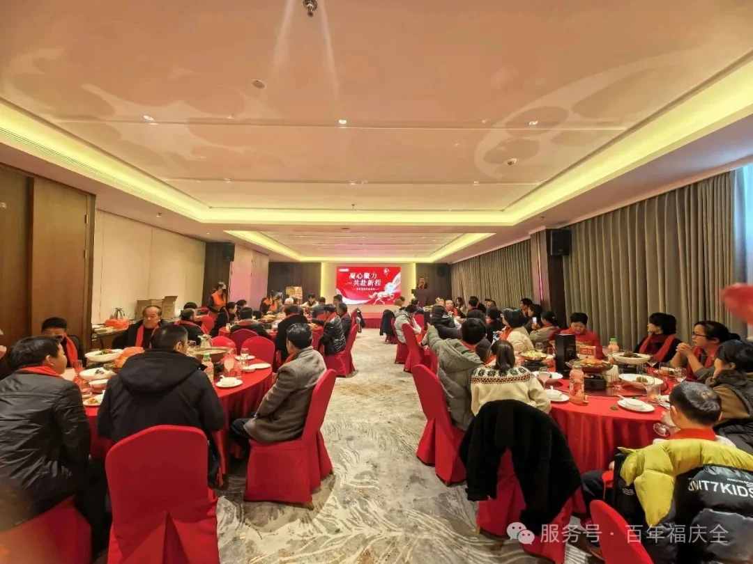 凝心聚力、共赴新程