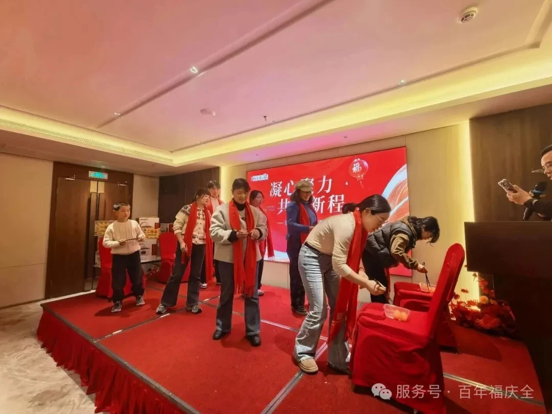 凝心聚力、共赴新程