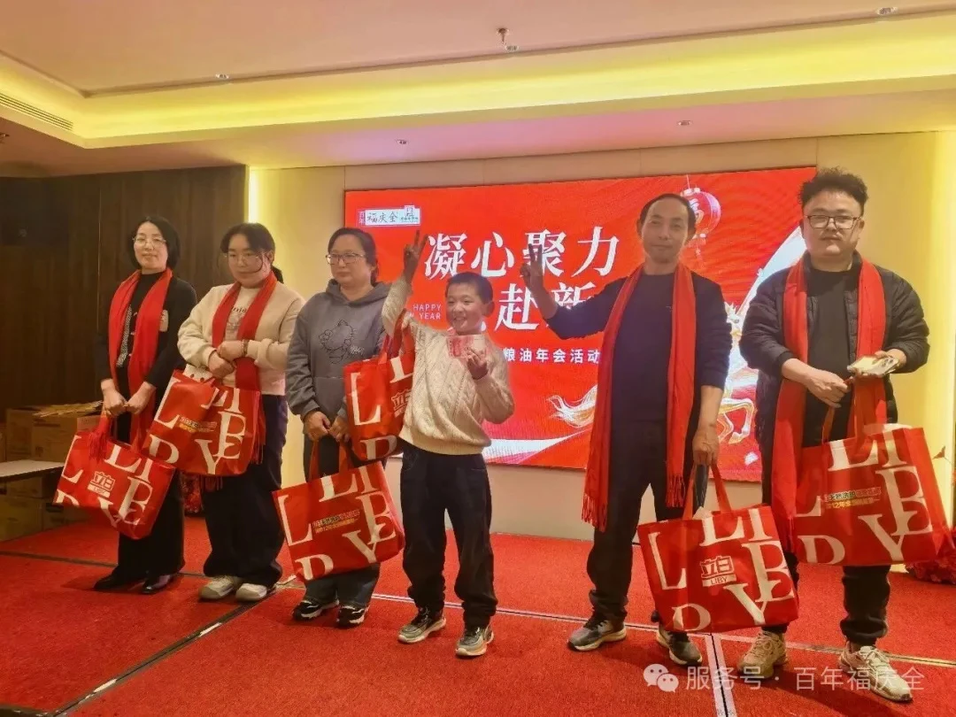 凝心聚力、共赴新程