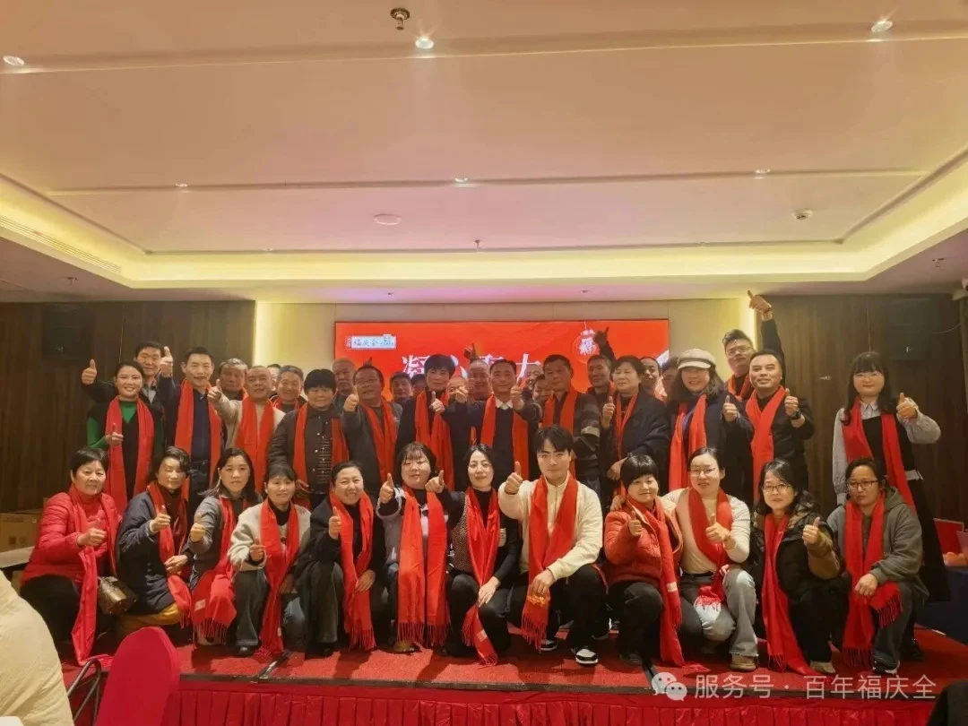 凝心聚力、共赴新程